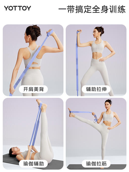 🎁清仓秒杀❗️19.9🉐两用瑜伽绑带 商品图4