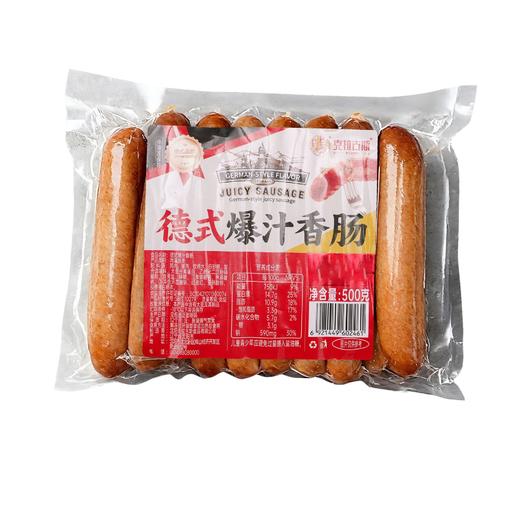 沈阳特产克拉古斯德式爆汁香肠 商品图4
