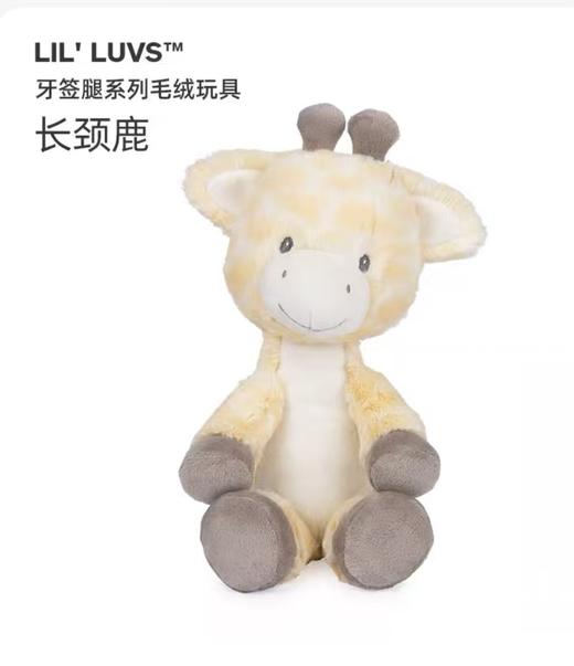 【GUND】小布系列芝麻街系列牙签腿安抚毛绒玩具可爱玩偶公仔新生儿礼物【清仓不退不换】 商品图8