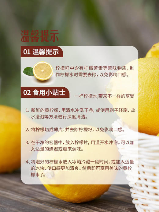 MM 山姆 Jumbo大颗黄柠檬 1.36kg 商品图6