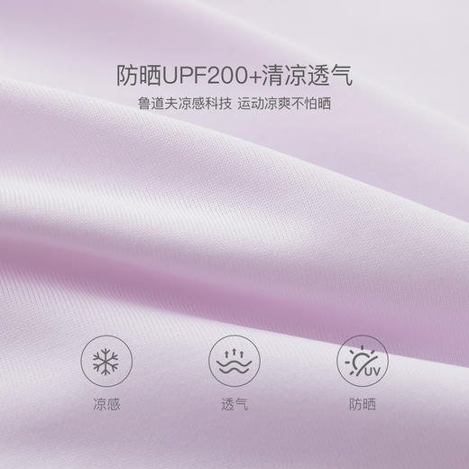 马克珍妮凉感透气女童网眼防晒衣2026年夏装新款560776 商品图4