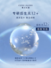 【专柜版】雅诗兰黛微精华露原生液（经典版） 200ml 商品缩略图4