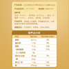 旺旺藜麦仙贝 薄盐40g 商品缩略图4