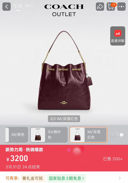 奥特莱斯订单真皮流浪包单肩包040103 商品图3