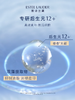 【专柜版】雅诗兰黛樱花微精华活肤原生液 200ml 商品缩略图5