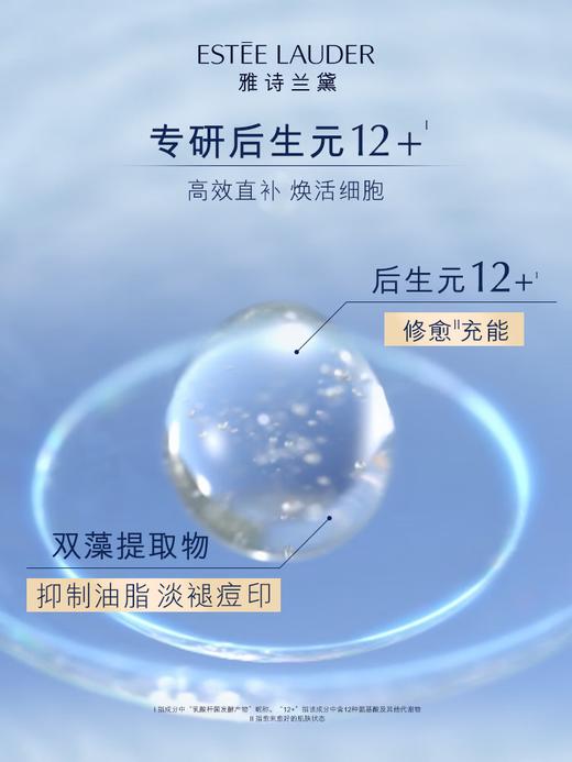 【专柜版】雅诗兰黛樱花微精华活肤原生液 200ml 商品图5