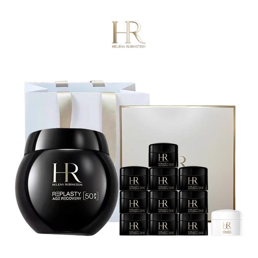 【钜惠！抗老面霜top新版！限量买一送一】HR赫莲娜新版黑绷带50PX -50ML 赠：新版黑绷带5ml*10套盒（相当于一个正装）限时加赠：白绷带5mlx1 到手105ml 新期效 商品图1