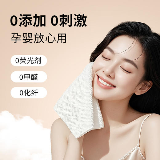 「9.9到手！加大加厚」学生版一次性洗脸巾悬挂式洗脸巾居家日用棉洗脸巾 商品图2