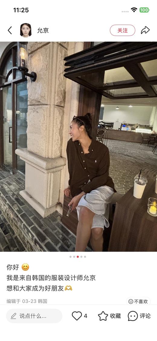 一店d 原单𝐑𝐚𝐥𝐩𝐡❗️26年同步专柜新配色安排上 全网都在暴躁的亚麻衬衫➕五分短裤 1oo%全亚麻
独有的老钱的松弛感 商品图7