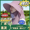 新款防晒帽防风防尘护脸护颈女骑车夏季遮阳帽户外工作田间采茶帽 商品缩略图1