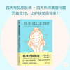 精准护肤指南 商品缩略图6
