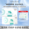 敷尔佳透明质酸钠次抛精华  XZLP 商品缩略图0