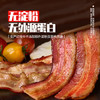 万威客 至尊培根150g 猪肉五花肉整切特级美式欧式培根片儿童早餐西餐 商品缩略图7