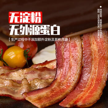 万威客 至尊培根150g 猪肉五花肉整切特级美式欧式培根片儿童早餐西餐 商品图7