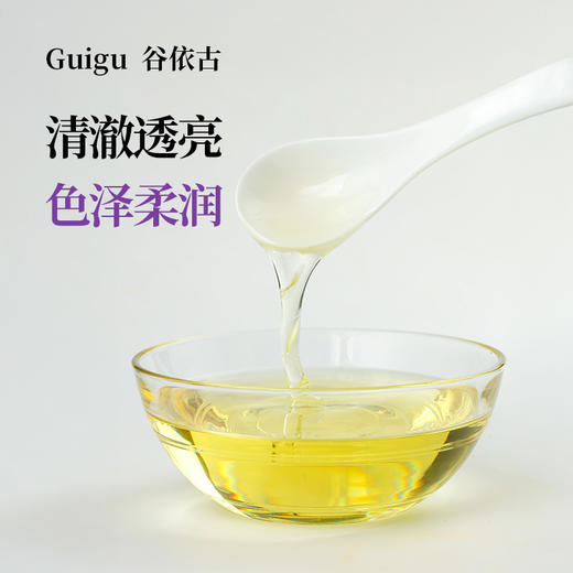 *有机紫苏籽油纯正冷榨健康食用油JL 商品图1