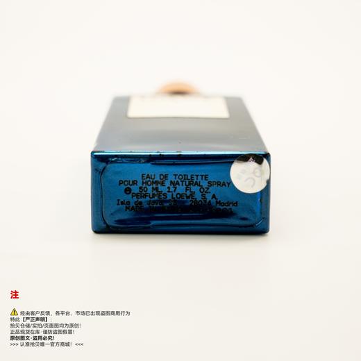 LOEWE罗意威 第七乐章蔚蓝海洋男士香水 商品图3