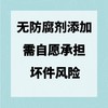 云南省外购买桶装需自愿承担坏件风险，不包邮，顺丰到付请联系客服备注才发货 商品缩略图1