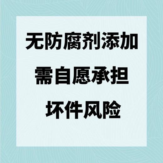 云南省外购买桶装需自愿承担坏件风险，不包邮，顺丰到付请联系客服备注才发货 商品图1