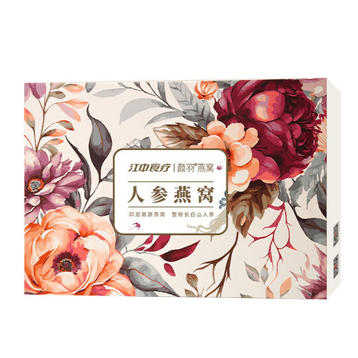 【人参燕窝·1克干燕窝】江中食疗颜羽人参燕窝 100g*5瓶 滋补营养品进口金丝燕盏礼盒 保质期18个月【京东/顺丰快递】 商品图5