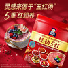 桂格（QUAKER）5红混合即食燕麦片480克 添加枸杞 添加红枣 添加桂圆 商品缩略图0