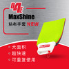 Maxshine 粘布手套 商品缩略图0