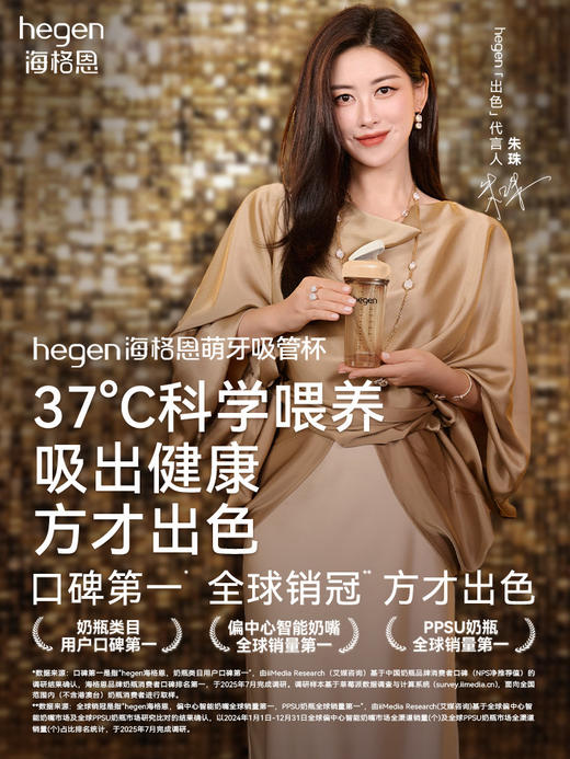 hegen海格恩吸管杯儿童学饮杯婴儿9个月以上宝宝直饮奶瓶保温杯8886476120518 8886476120525 商品图1
