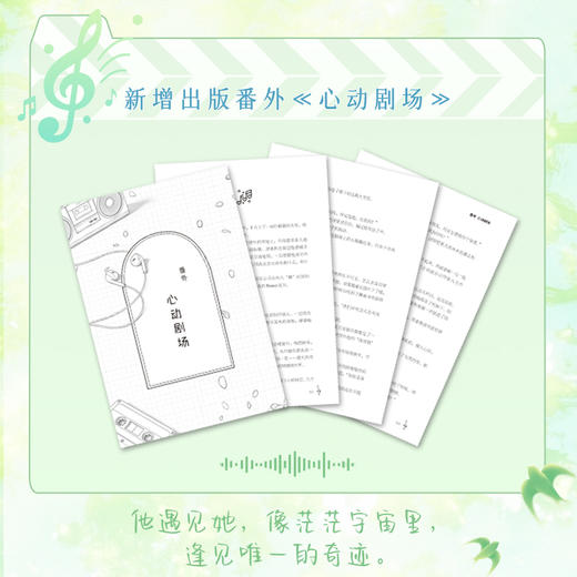 春日狂想(全2册) 商品图3