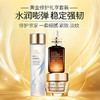 【一口价】Estee Lauder 雅诗兰黛 护肤三件套（小棕瓶精华+原生液+多效智妍面霜 ） 商品缩略图4