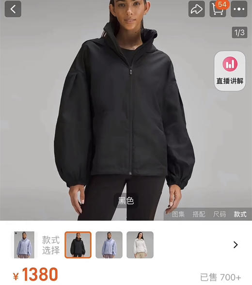 越南产Lu家Cinch-Waist女士轻盈版收腰夹克031901 商品图0