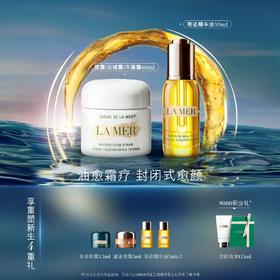 LA MER海蓝之谜面霜60ml+精华油30ml套装