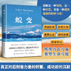 蜕变 突破自我极限 在沉默中积蓄力量 遇见全新的自己 商品缩略图0