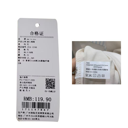 无袖背心格子短裤甜美宽松舒适睡衣家居服-纪念日百货门店同款171147859 商品图5