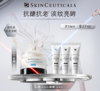 SKINCEUTICAL修丽可AGE眼霜套盒 商品缩略图0