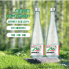 【高校专属&全场满99包邮】礼盒款 长白山100%白桦树汁原液（320ml/瓶*6/箱）JL 商品缩略图1