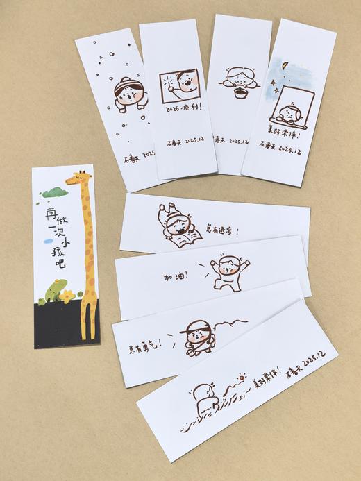 再做一次小孩吧 商品图4