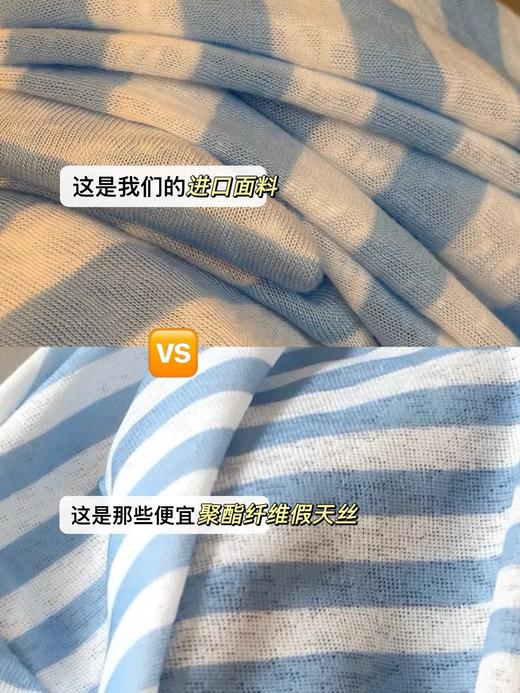 青岛版！防晒条纹衫  26Y04006- 商品图7