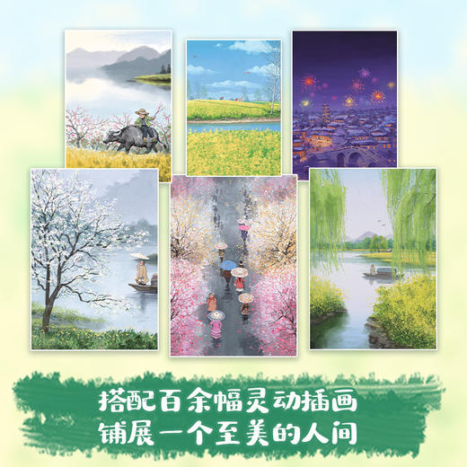 时间一晃,人到中场 商品图3