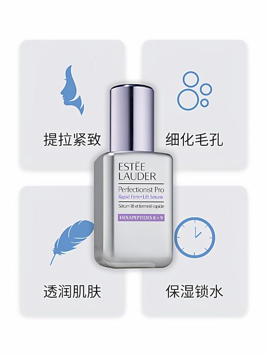 【专柜版】雅诗兰黛线雕精华 商品图1