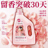 【八十八倉甄选】蔬果园天然玫瑰香氛七件套-SYGT-6006 商品缩略图3
