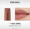 [透小蜜心选]【活动价 ￥89.9/2支】PRADA普拉达口红小样两件套1.6g*2 商品缩略图2