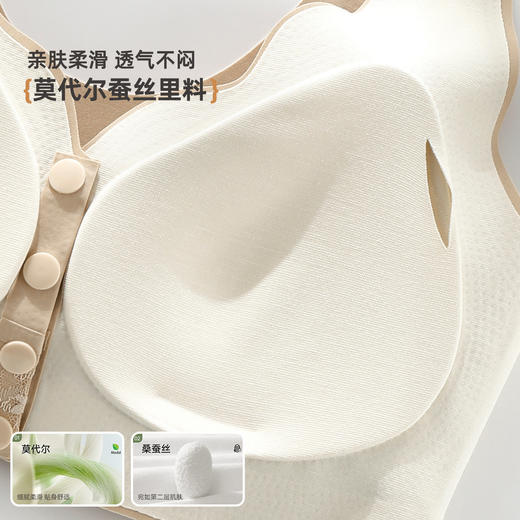 雅黛俪中老年女士内衣舒适透气便携式前开扣无痕春夏薄款妈妈文胸胸罩 商品图3