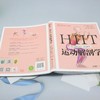 HIIT运动解剖学 商品缩略图3