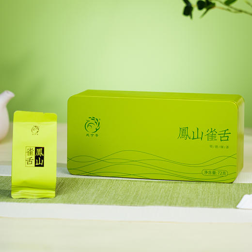 2026年春茶雀舌72克/盒 商品图1
