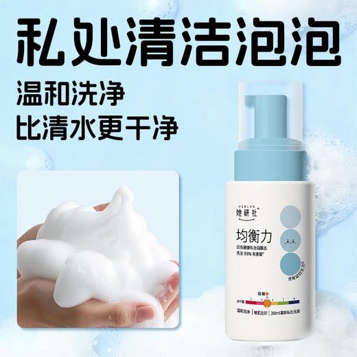 她研社出游季❗️19.8专区买2送6❗️全场实付满59再赠7❗️限量800份换购❗️三重福利可叠加 ✅明星同款 卫生巾安睡裤✅质量金盾奖🏆100%严于新国标！✅姨妈巾 日用🌞夜用🌙安心裤💤护垫 商品图4
