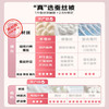 水星家纺蚕丝被100%蚕丝被子春秋被单人空调被芯被褥约3斤150×210cm 商品缩略图2