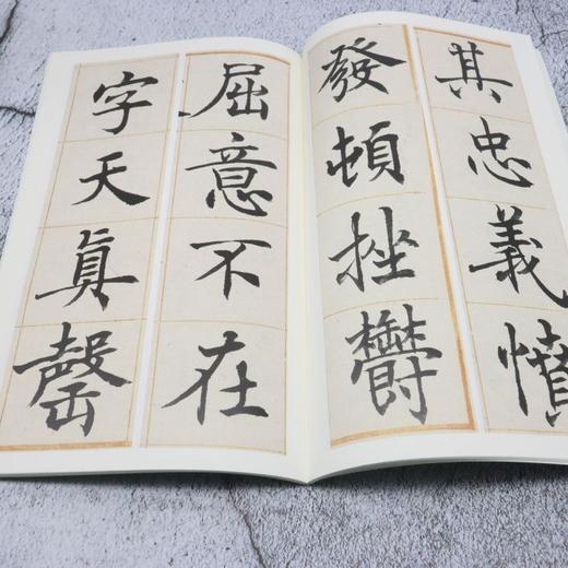 沈尹默中楷米芾论书册 商品图4