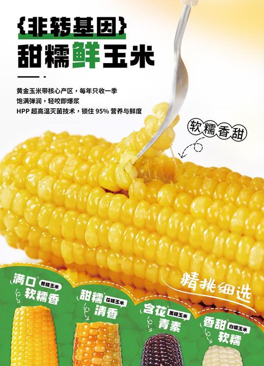 【月满中秋礼】米面粮油月韵禾丰礼盒JL 商品图4