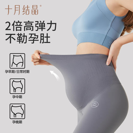 孕妇裤托腹春夏季外穿打底裤鲨鱼裤 商品图3