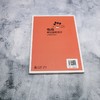 电商视觉营销设计(AIGC版) 商品缩略图2