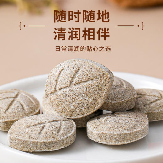 片仔癀健康草本清润含片糖 15g/盒（15粒*1袋装） 商品图3